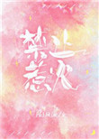 异世灵武-改编版
