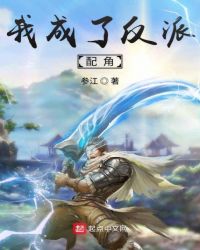 简体-淫乱学院-色欲喷洒(高H、NP、逆道德观)