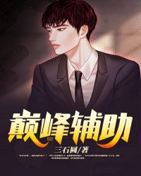 肉棒女骑士