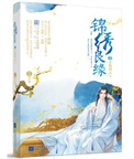 最强捉鬼炼妖系统