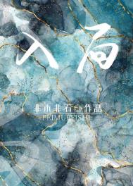 她怎么这样好