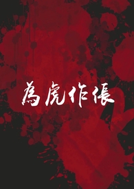 论那个被鬼攻了的男主!